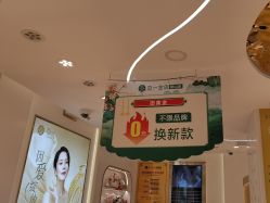-亚一金店(鞍山路店)