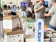 -南宁国际会展中心