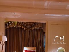 -广州富力丽思卡尔顿酒店