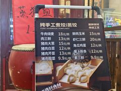 -快乐老家三鲜饺子东北菜(南六中路店)