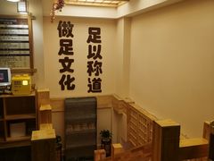 -鸥迪足道(时光海店)