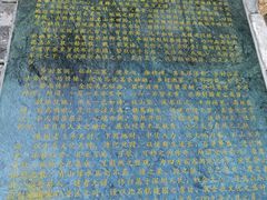 -观澜山水田园
