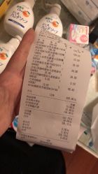 -爱婴室(上海百联中环店)