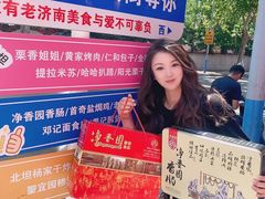 -净香园熟肉(北坦总店)