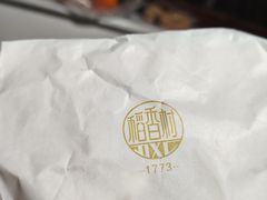 -稻香村(文殊院旗舰店)