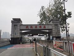-武汉关码头(轮渡站)