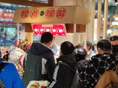 -85度C(生甜甜圈研究工坊·上海平凉店)
