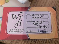-安妮意大利餐厅(世贸天阶店)