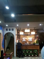 点击看大图 -IDO艾渡护肤造型