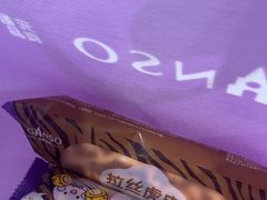 -GANSO元祖食品(大市口店)