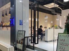 门面-友达面馆(广州总店)