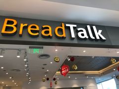 门面-BreadTalk面包新语(龙之梦购物中心莘庄店)