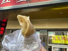 -石饮红星包子(中山路店)