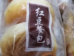 -味多美蛋糕(六里桥店)
