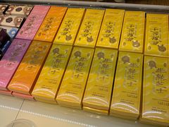 -好利来(北美N1店)