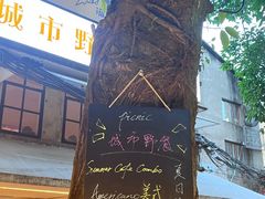 -Picnic·bistro  coffee