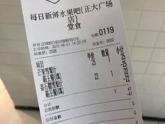 账单-每日新鲜水果吧(南京东路店)