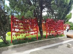 -广州莲花山旅游区