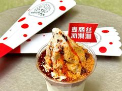 -麦丽丝红油辣椒冰淇淋(江家巷店)
