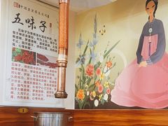 -朴小妹人参鸡汤火锅(长白山万达店)