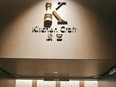 -厨艺海鲜自助餐厅•越秀宾馆希尔顿格芮精选酒店