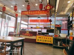 -乡党臊子面(丰庆公园店)