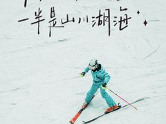 -哈尔滨热雪奇迹