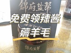 -锦府盐帮·侯宅(五棵松万达店)