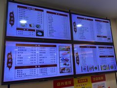 -蒋家桥饺面店(东关街店)