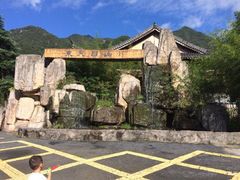 -东天目山风景区