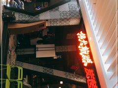 -伟大航路烤鱼(迅驰广场店)