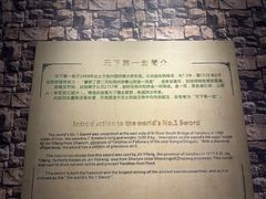 -兴隆文化园景区-兖州博物馆