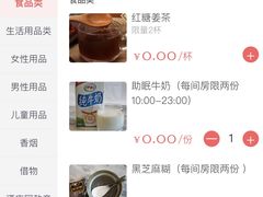 -优逸酒店(柳州窑埠古镇万象城店)