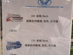 -王权免税店(普吉市区店)