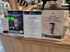 -霸王茶姬(常熟印象城店)