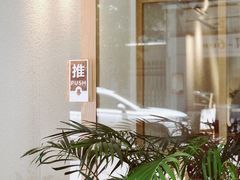 门面-Cafe on warm(丹霞店)