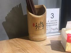 -默记孙抄手(经开万达店)