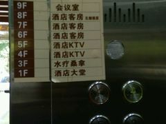 -星辉KTV
