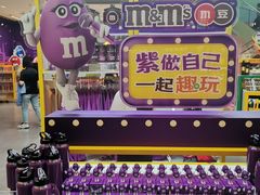 -m豆巧克力世界(上海世茂广场店)