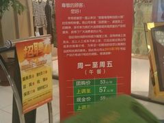 -鼎香缘海鲜自助火锅烤肉(锦辉购物广场店)