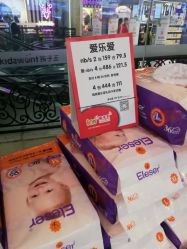 -孩子王(海悦店)