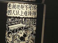 -太二酸菜鱼(深圳布吉万象汇店)