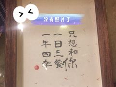 -海底捞火锅(勒泰店)