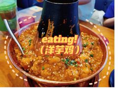 -觅山云南菜(泊富ICITY店)