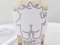 -茶力的小怪兽(梅林卓悦汇店)
