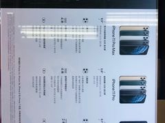 -中国移动通信集团上海有限公司