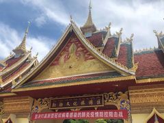 -西双版纳勐泐文化旅游区