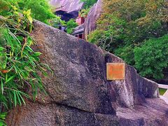 -景山公园