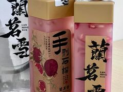 -和创柚子·会席日本料理(新区淮海街店)