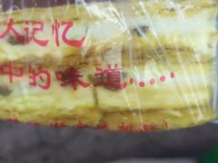 -宫廷糕点铺(双林中横路店)